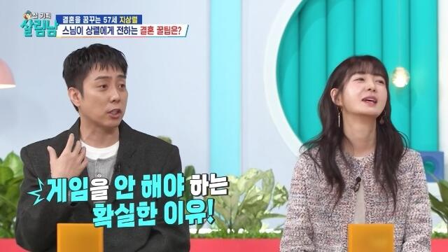 은지원 재혼소식 발표 – 결혼 상대 스타일리스트 '이혜령' 얼굴·나이·근황 총정리
