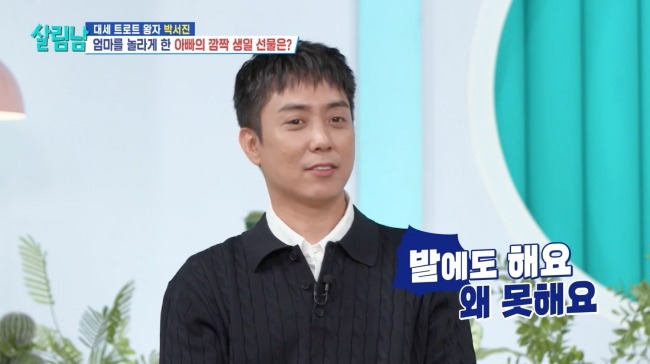 은지원 재혼소식 발표 – 결혼 상대 스타일리스트 '이혜령' 얼굴·나이·근황 총정리